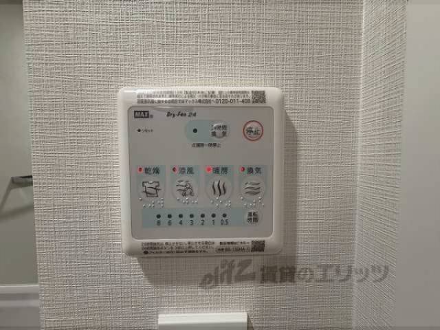 浴室乾燥機