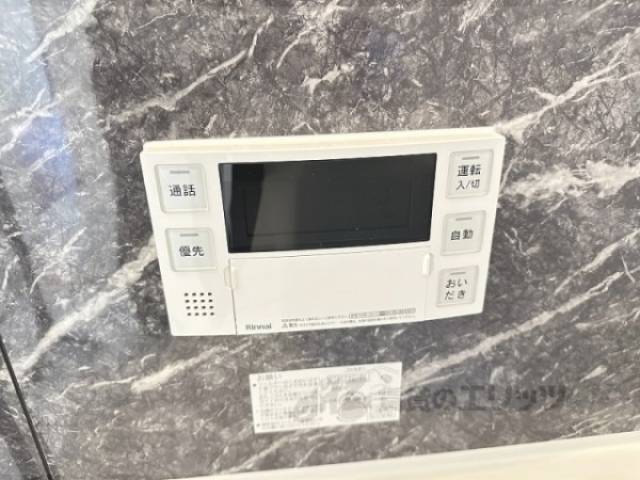 給湯器リモコン