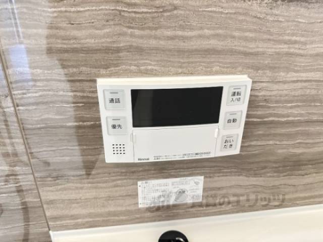 給湯器リモコン