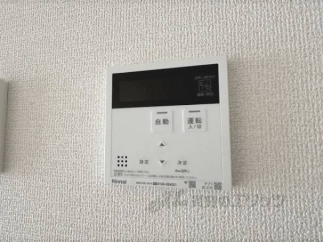 給湯器リモコン