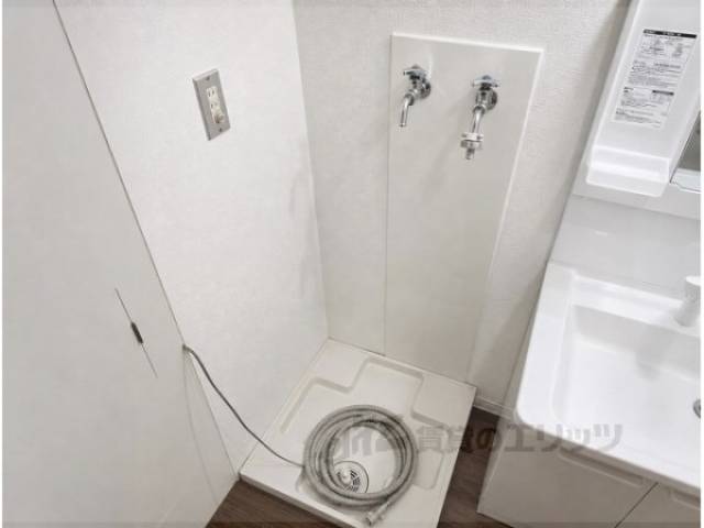 洗濯機置場