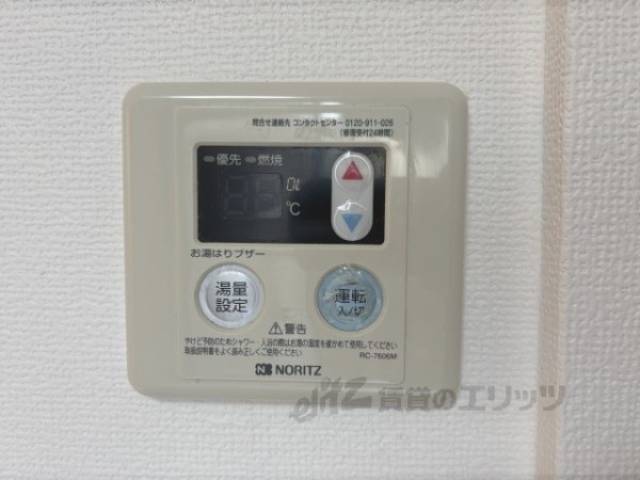 給湯器リモコン