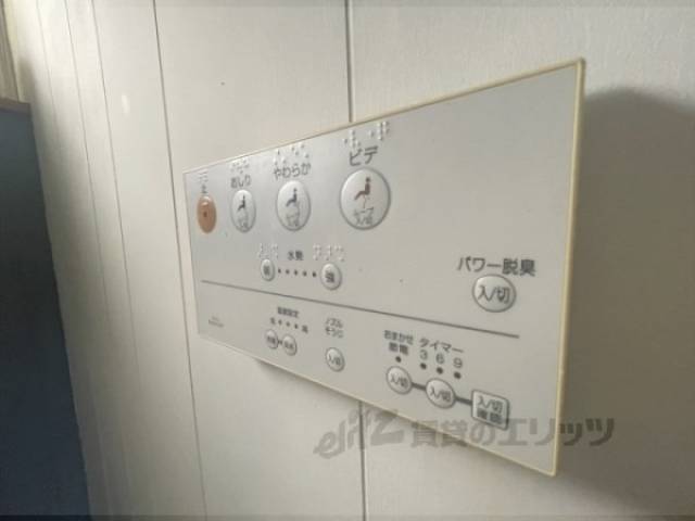 トイレ　リモコン