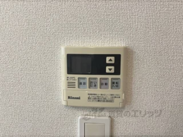 給湯器リモコン