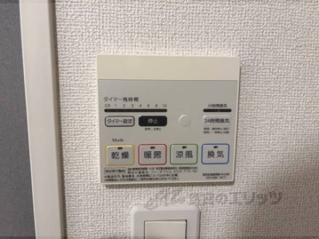 浴室乾燥機