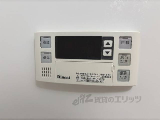 給湯器リモコン