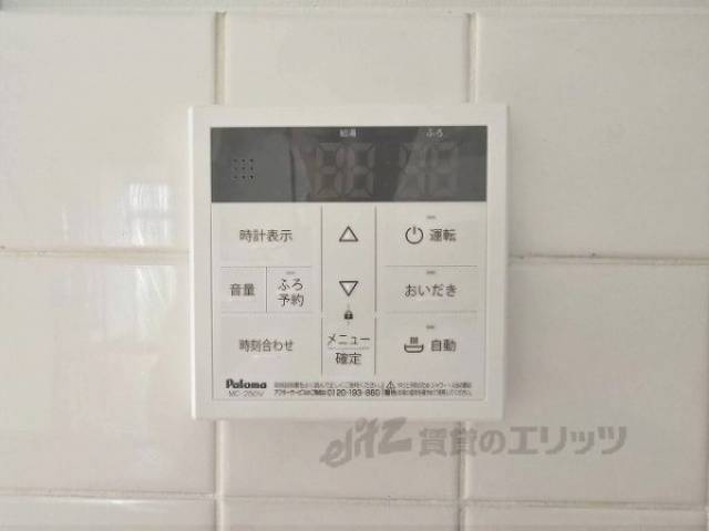 給湯器リモコン