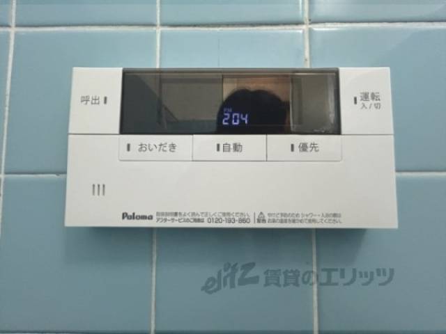 給湯器リモコン