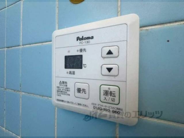 給湯器リモコン