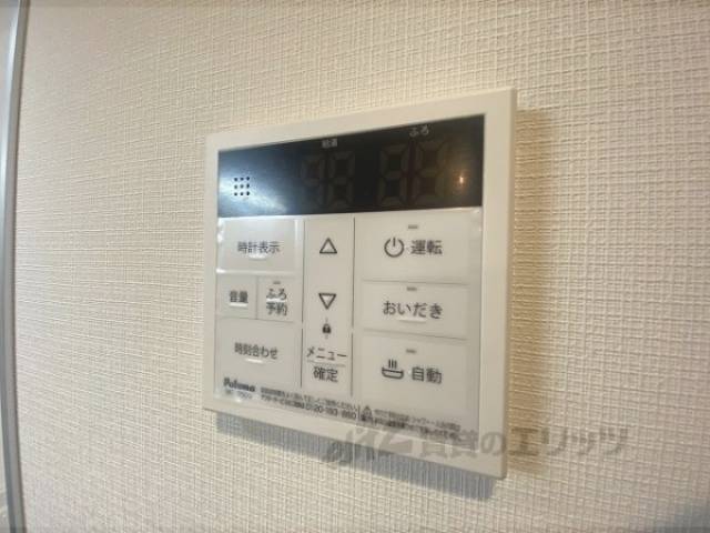給湯器リモコン