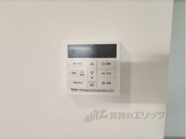 給湯器リモコン