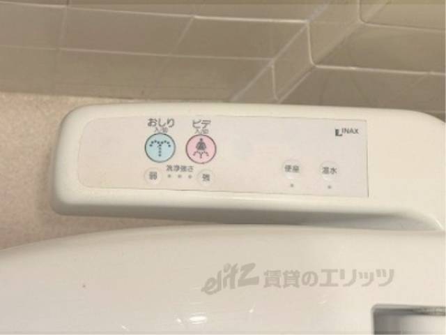 トイレ　ウォシュレット