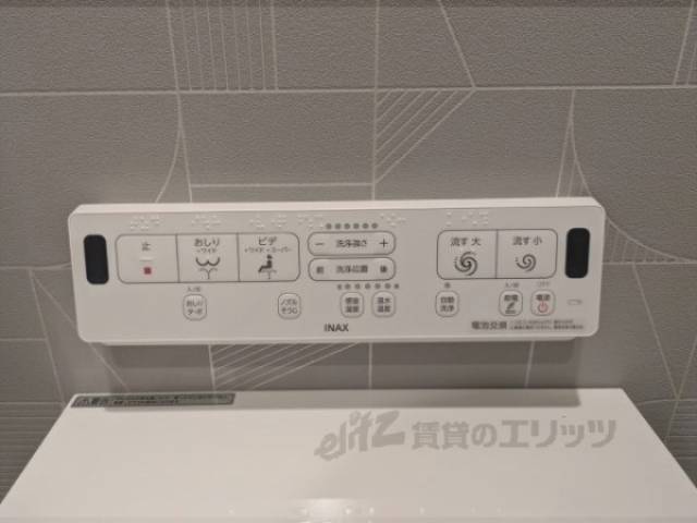 トイレ　洗浄機能付き