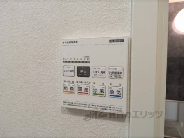浴室乾燥機　リモコン