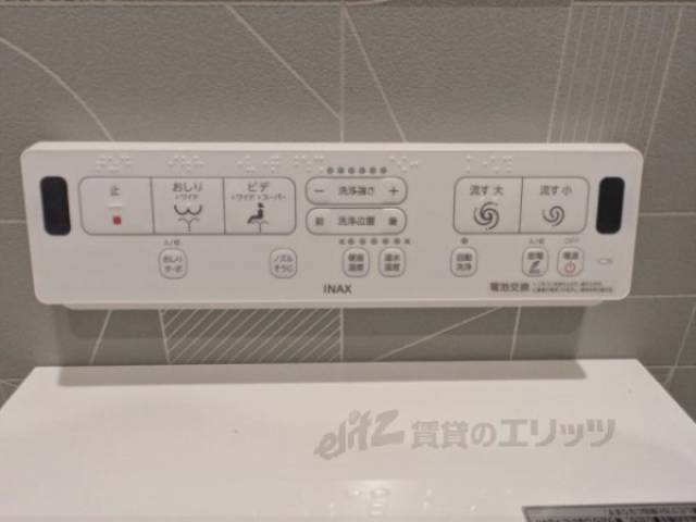 トイレ　洗浄機能付き