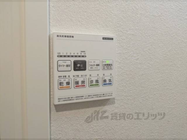 浴室乾燥機　リモコン