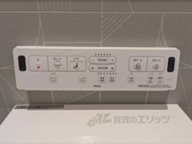 トイレ　洗浄機能付き