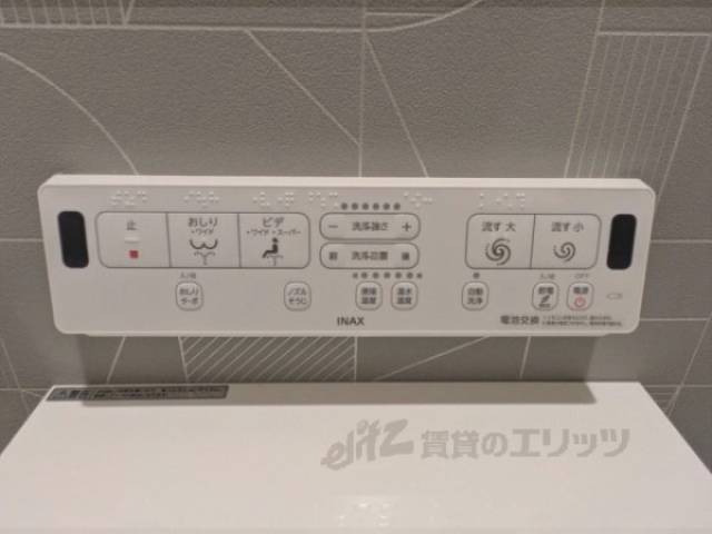 トイレ　洗浄機能付き