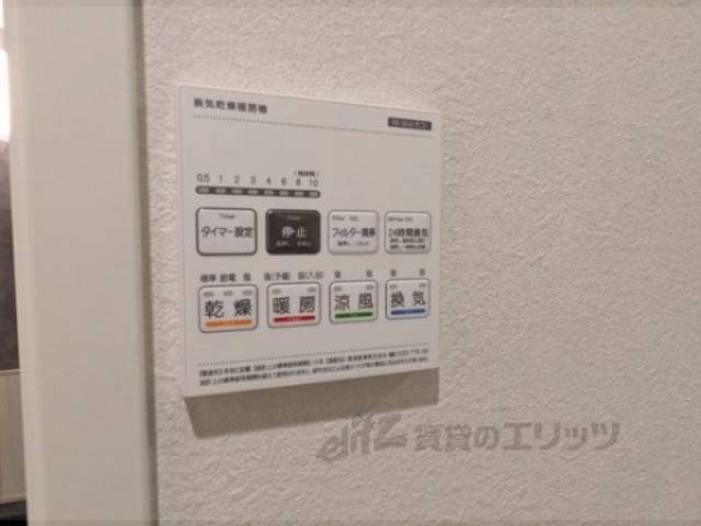 浴室乾燥機　リモコン