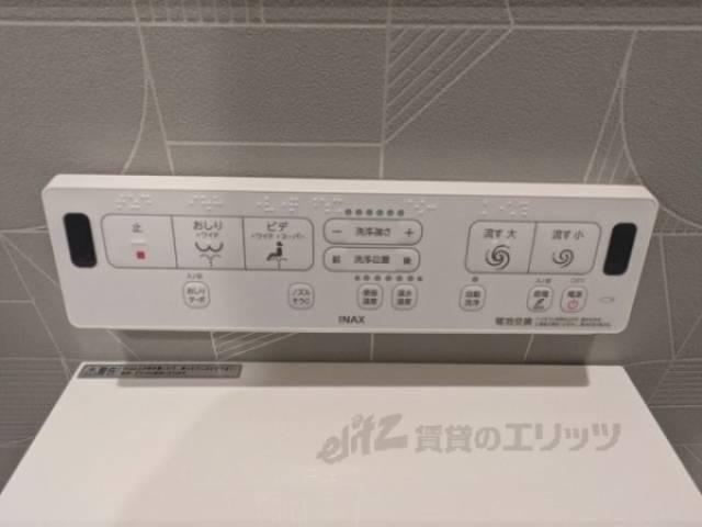 トイレ　洗浄機能付き