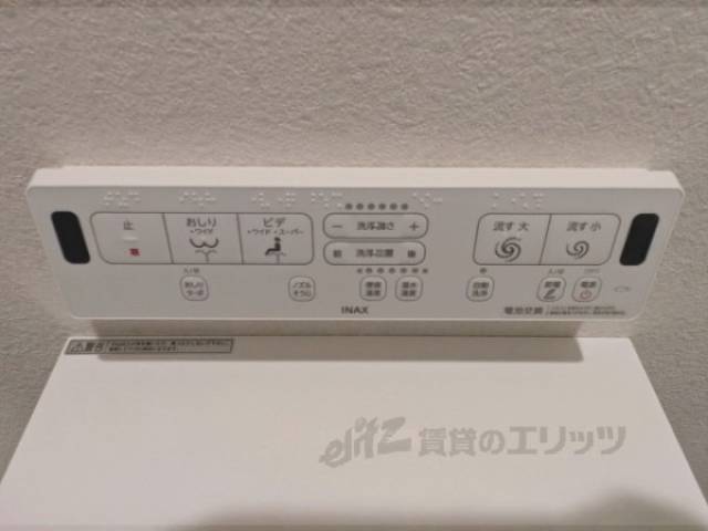 トイレ　洗浄機能付き