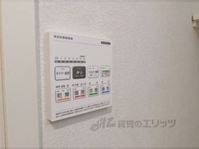 浴室乾燥機　リモコン