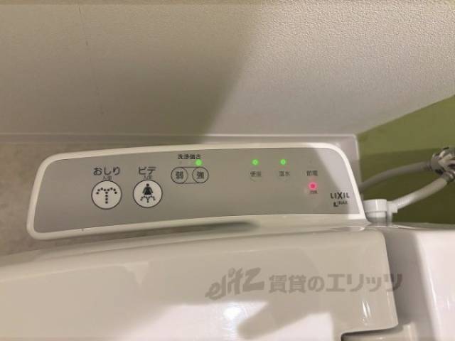 トイレ　ウォシュレット