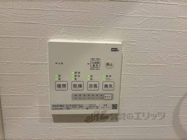 浴室乾燥機