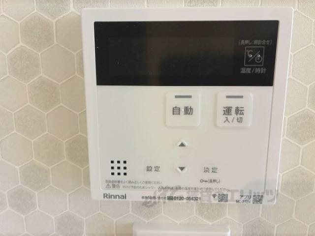 給湯器リモコン