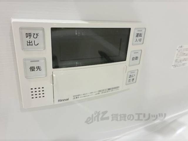 風呂