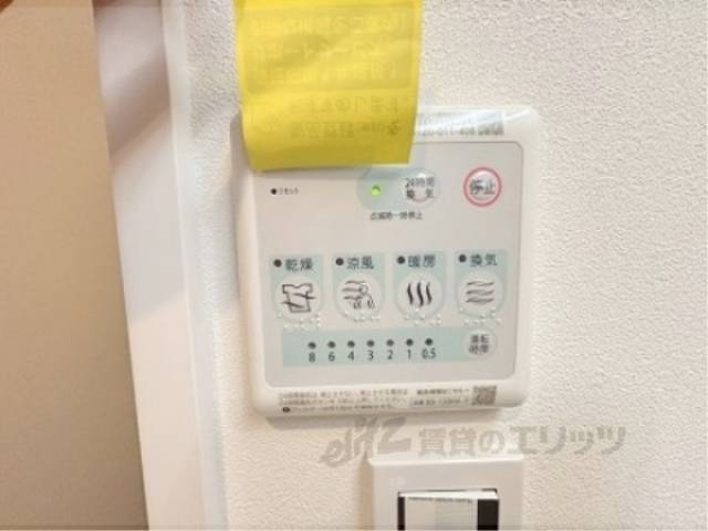浴室乾燥機
