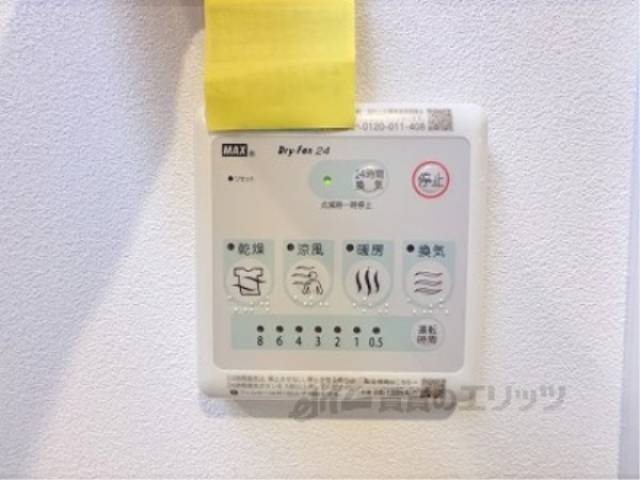 浴室乾燥機