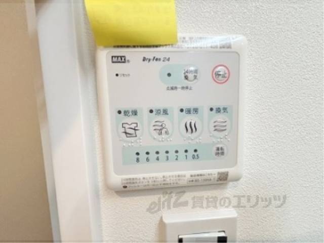 浴室乾燥機