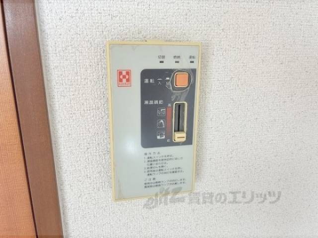 給湯器リモコン