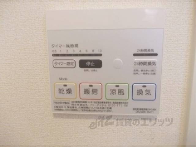 浴室乾燥機　イメージ写真