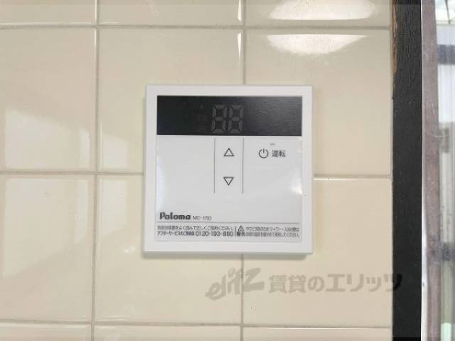 給湯器リモコン