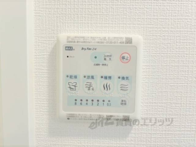 浴室乾燥機