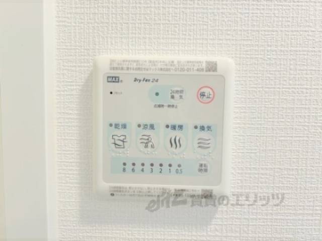 浴室乾燥機