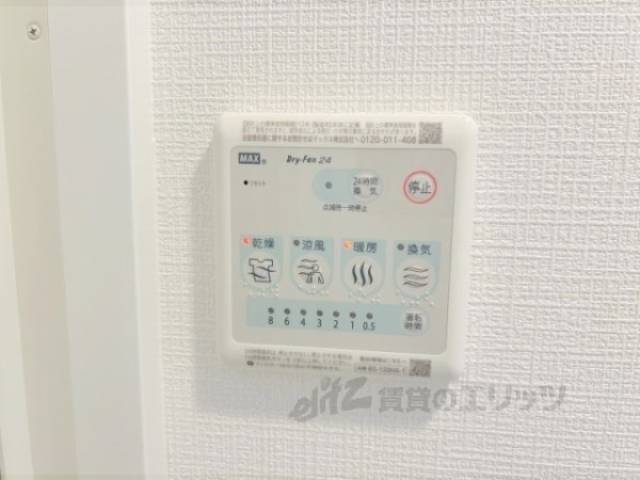 浴室乾燥機