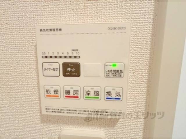 浴室乾燥機