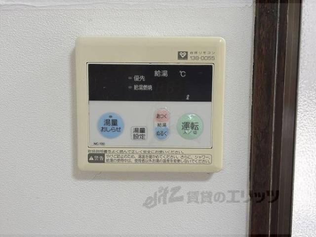 給湯器リモコン
