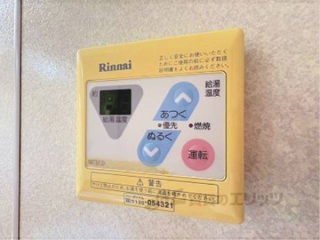 給湯器リモコン