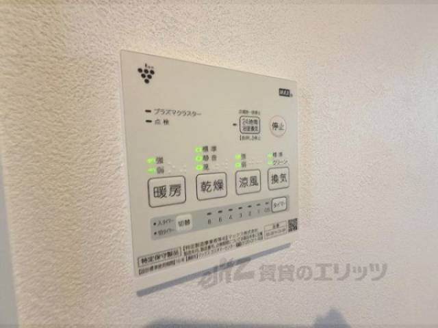 浴室乾燥機