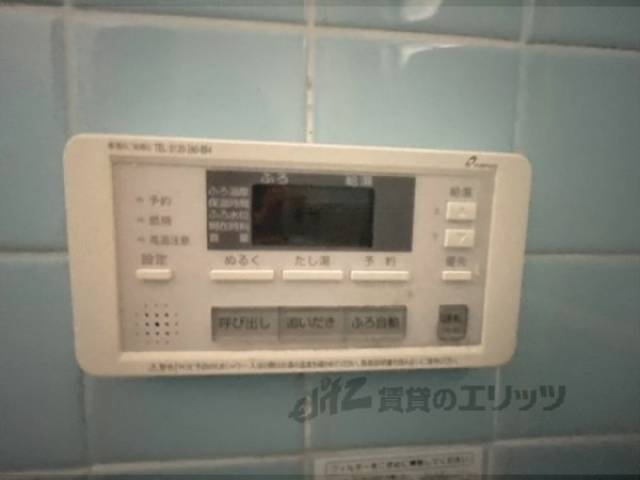 給湯器リモコン