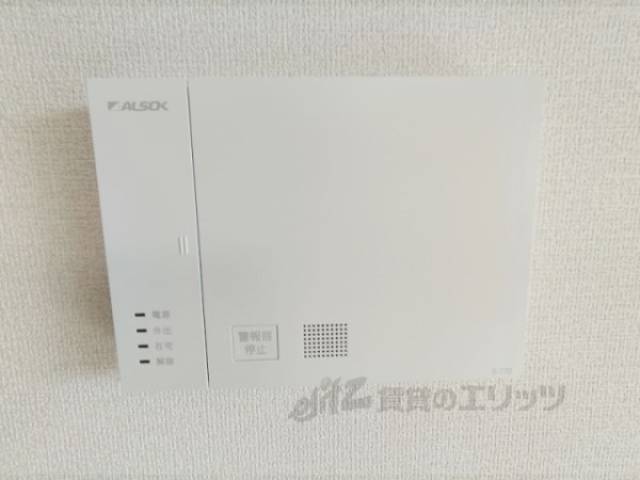 ホームセキュリティ
