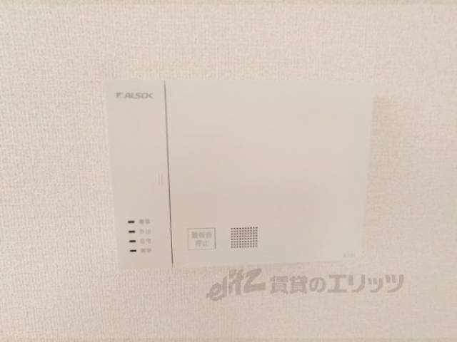 ホームセキュリティ