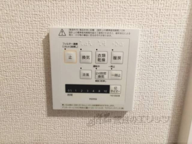 浴室乾燥機　リモコン