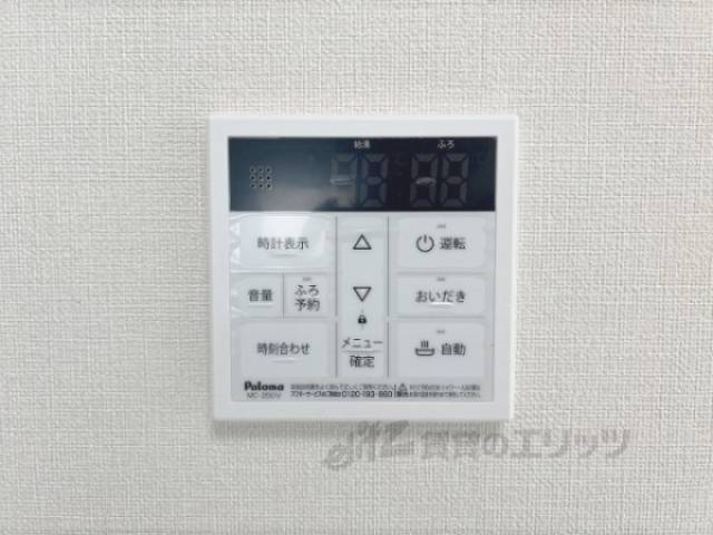 給湯器リモコン
