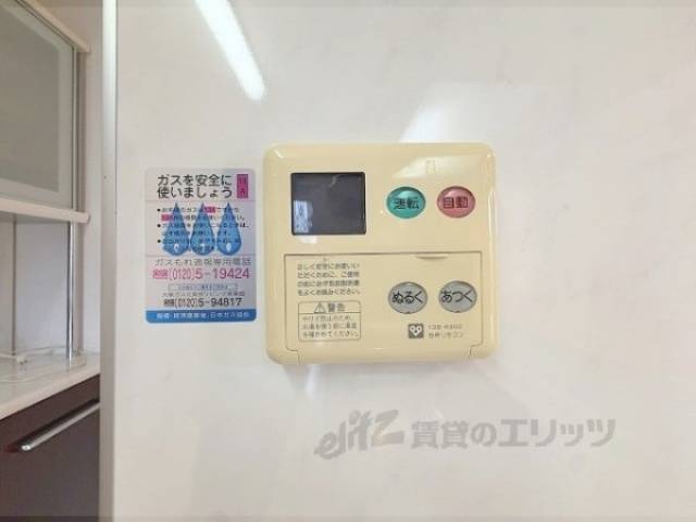 給湯器リモコン