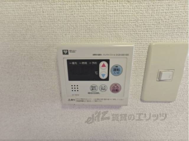 給湯器リモコン